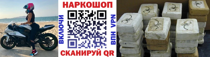Что такое Бодайбо КОКАИН Альфа ПВП МЕФ Гашиш Каннабис
