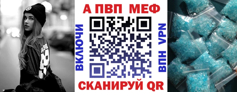 shop как зайти  Бодайбо  Alfa_PVP мука 