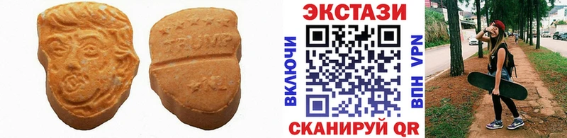 Экстази 280мг  Бодайбо 