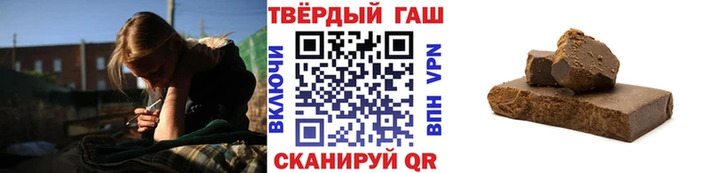 ГАШИШ Premium  кракен вход  shop наркотические препараты  Бодайбо 