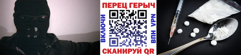 где продают наркотики  Бодайбо  ГЕРОИН белый 