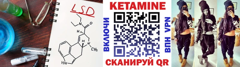 Кетамин ketamine Бодайбо