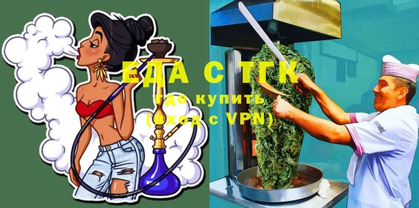 скорость mdpv Алексеевка