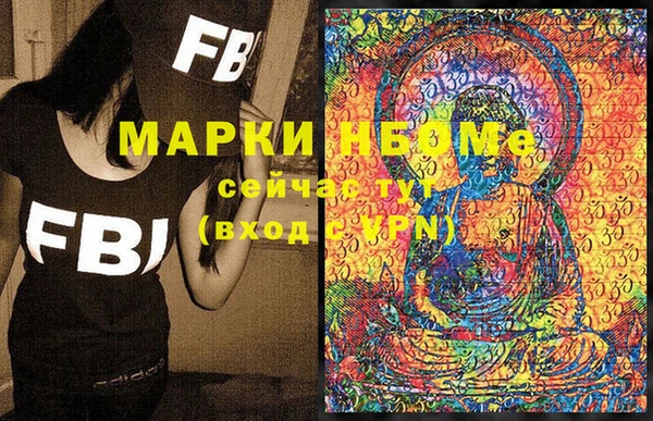скорость mdpv Алексеевка