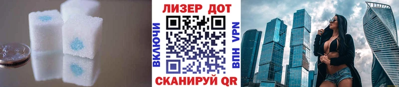 Лсд 25 экстази ecstasy  Бодайбо 