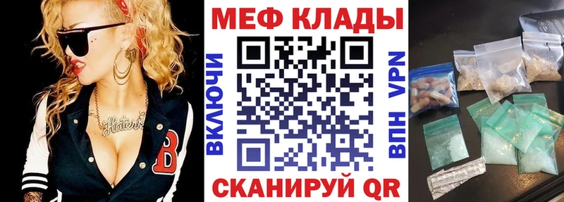 МЯУ-МЯУ мука  продажа наркотиков  Бодайбо 