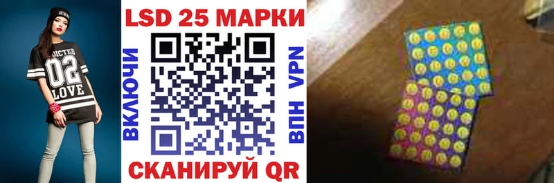 Марки 25I-NBOMe 1500мкг  ОМГ ОМГ сайт  Бодайбо 