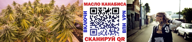 купить   Бодайбо  ТГК вейп 